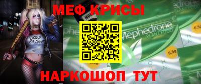 ALPHA-PVP Северобайкальск