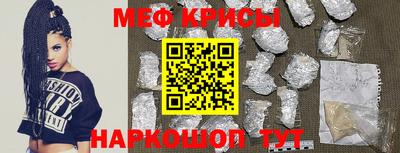 ALPHA-PVP Северобайкальск