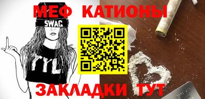 ALPHA-PVP Северобайкальск