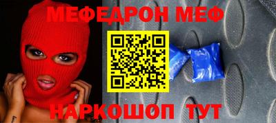 ГАЛЛЮЦИНОГЕННЫЕ ГРИБЫ Севастополь