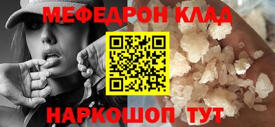 ГАЛЛЮЦИНОГЕННЫЕ ГРИБЫ Севастополь