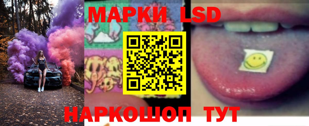 ЛСД экстази ecstasy  Вход с VPN  Узловая  ЛСД экстази ecstasy 