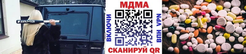 дарнет шоп  Узловая  МДМА молли 