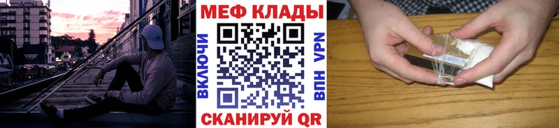 Меф 4 MMC  что такое   Узловая 