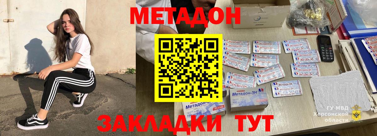 А ПВП СК   Лсд 25  Узловая  Гашиш  Вход с VPN  ЭКСТАЗИ  Бошки Шишки  АМФЕТАМИН кристаллы  КОКАИН  МЕФ кристаллы 