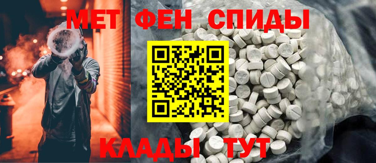 Метамфетамин кристалл  Вход с VPN  Узловая  Метамфетамин кристалл 