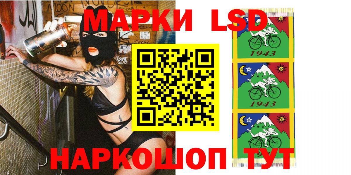 Наркотические марки 1500мкг Узловая