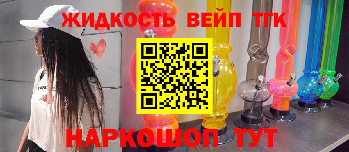 ТГК концентрат Узловая