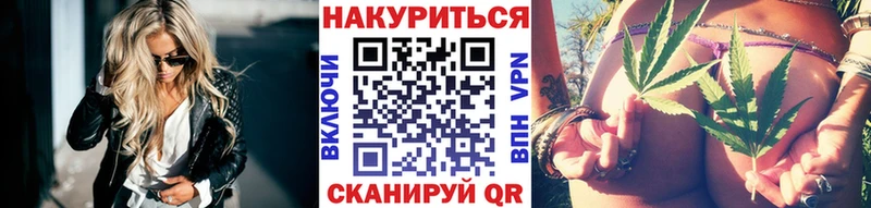 Канабис AK-47  Узловая 