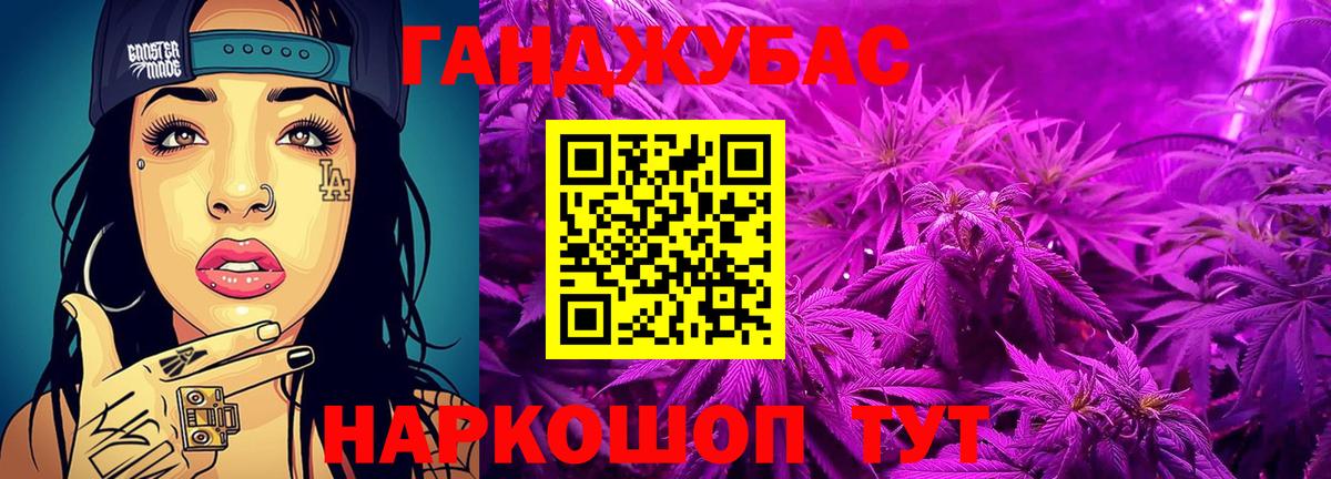 Бошки Шишки тримм Узловая